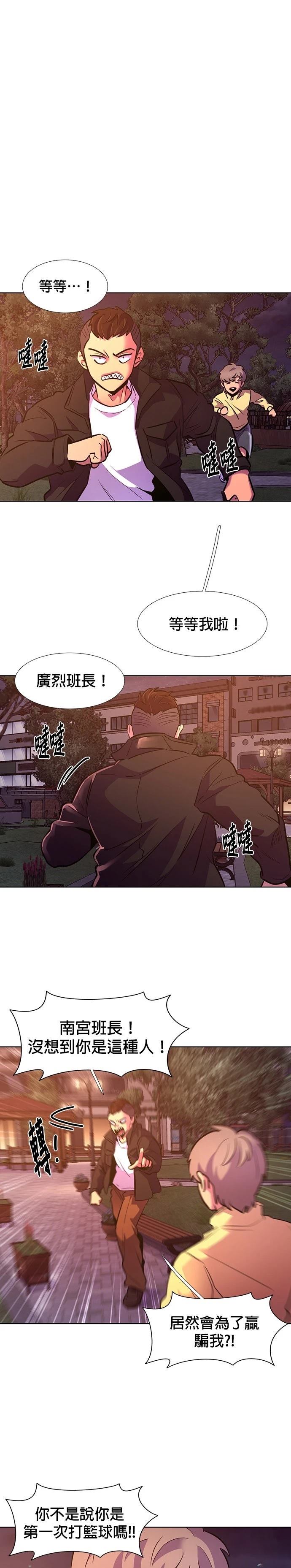 第180话31