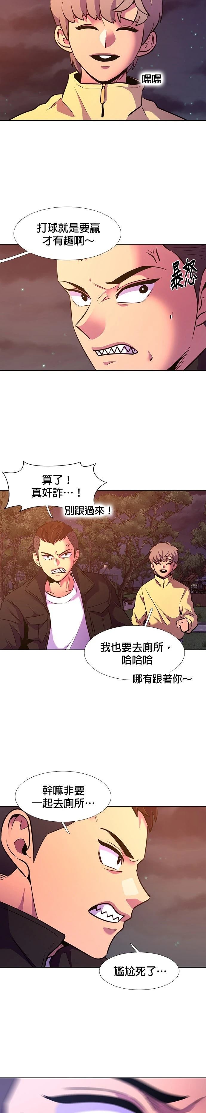 第180话32