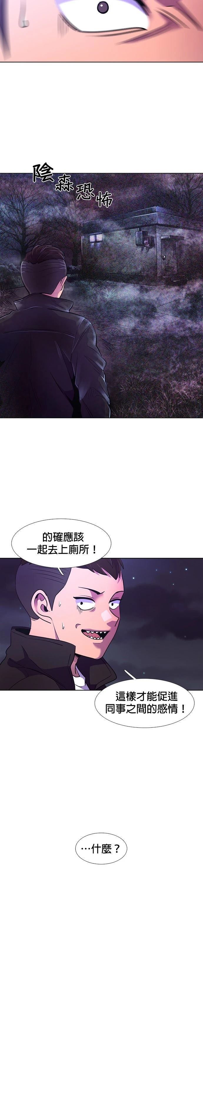 第180话33