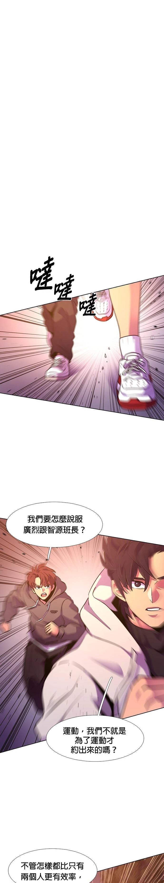 第180话34