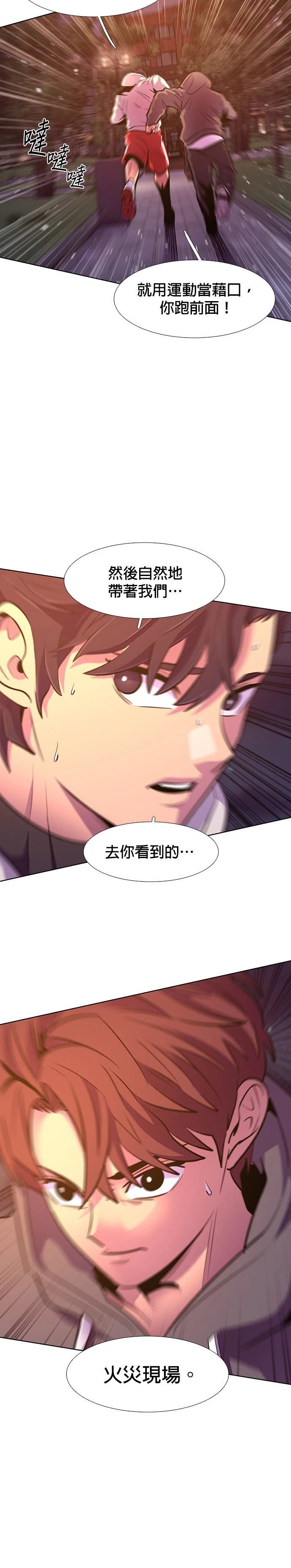 第180话35