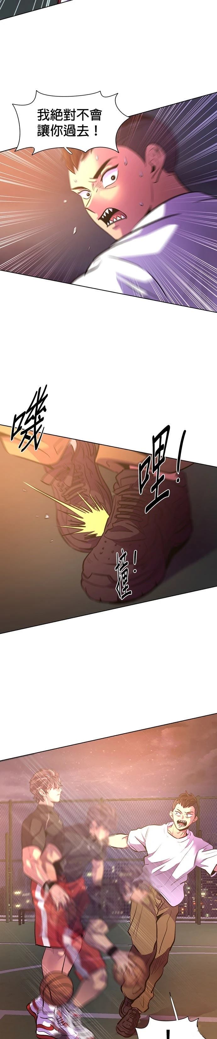 第180话4