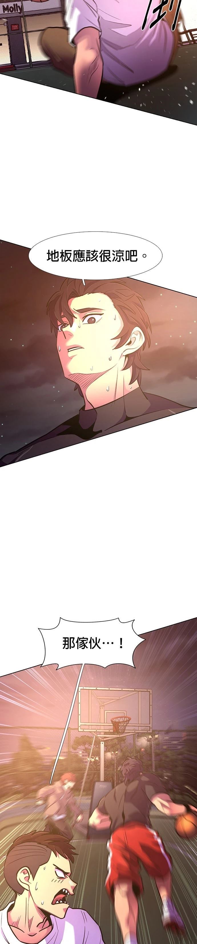 第180话6