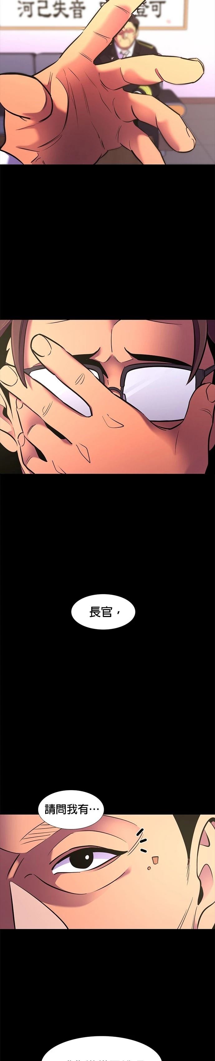 第182话10