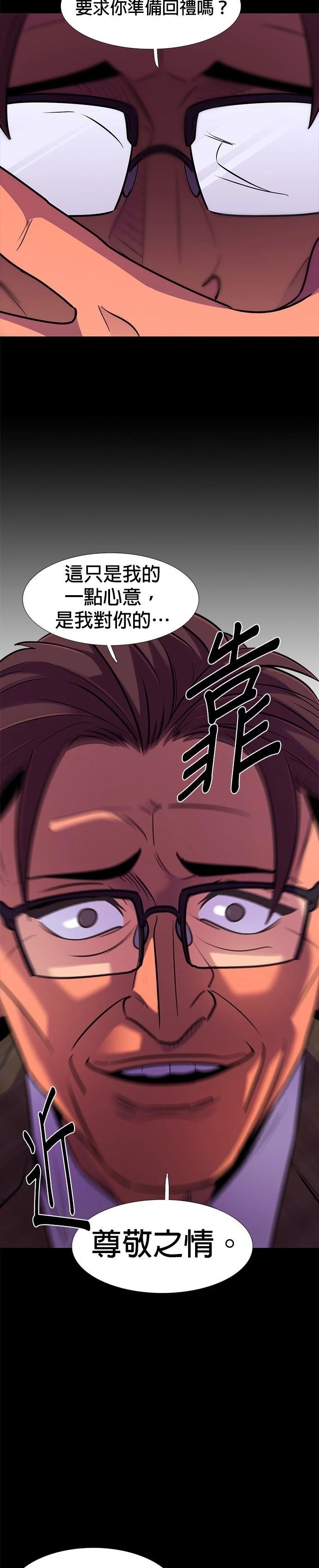 第182话11
