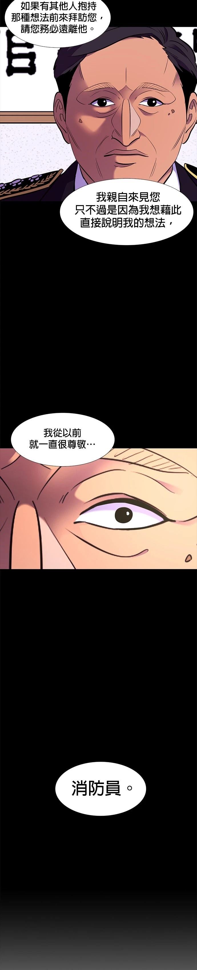 第182话12