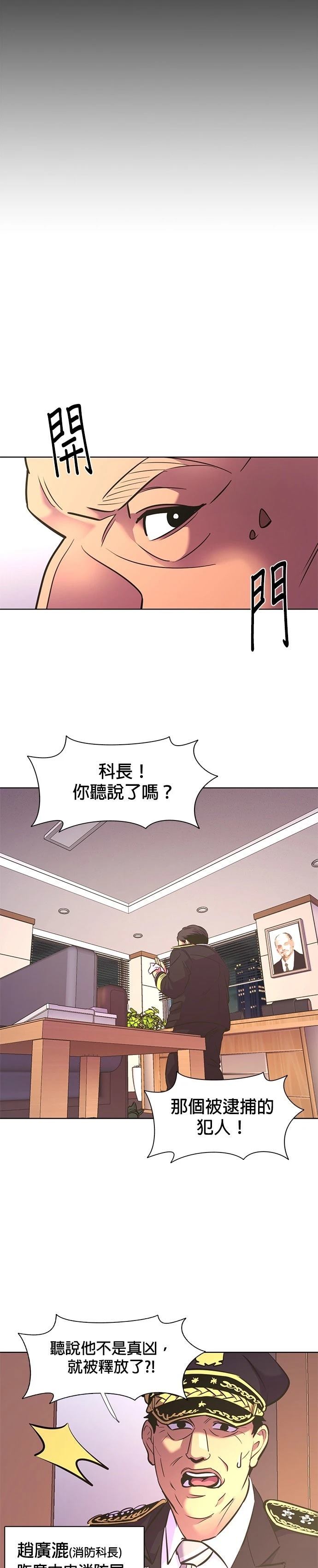 第182话13