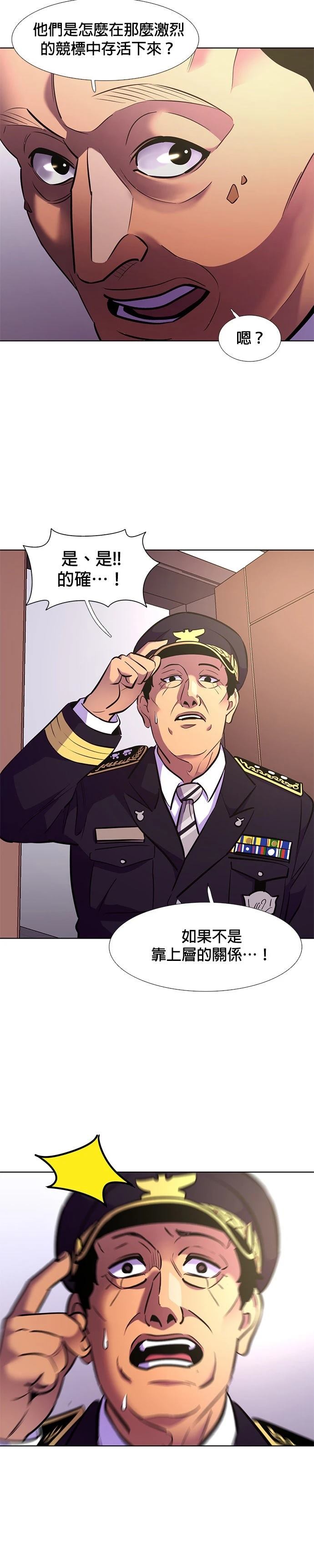 第182话19