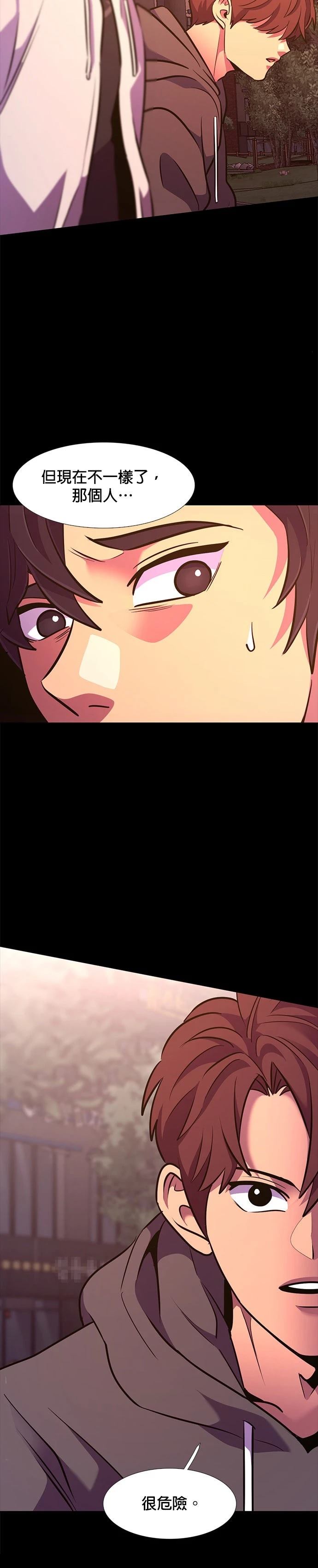 第182话2