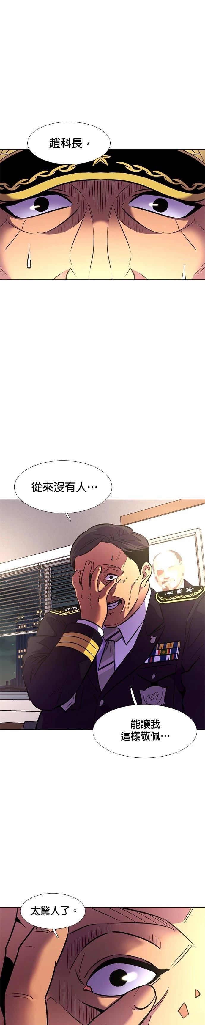 第182话20