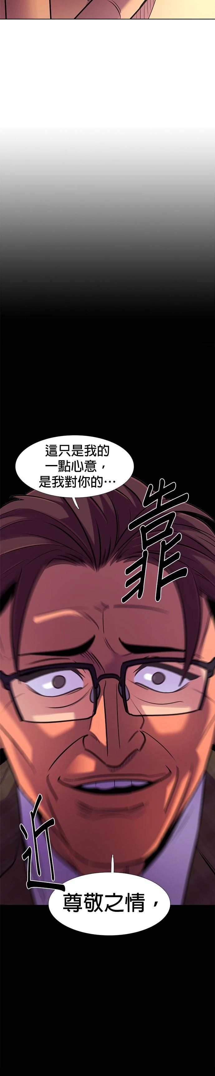 第182话21