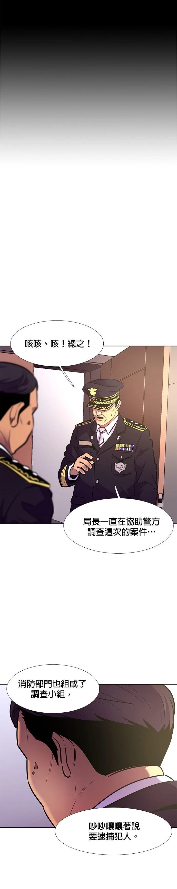 第182话22