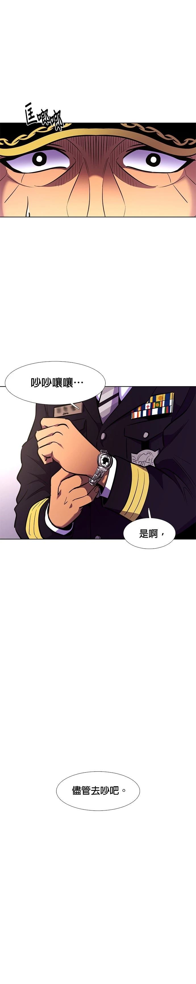 第182话23