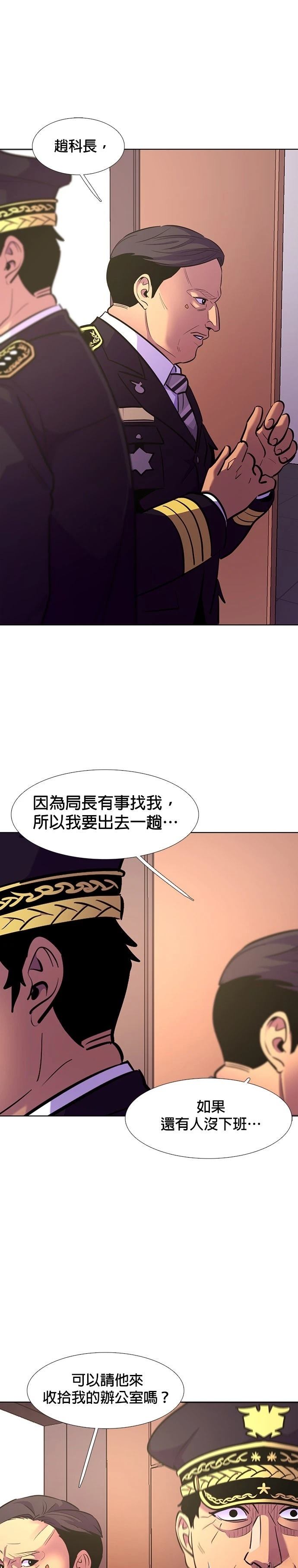 第182话24