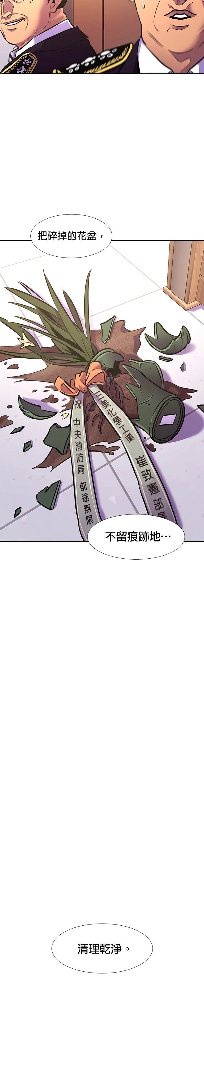 第182话25