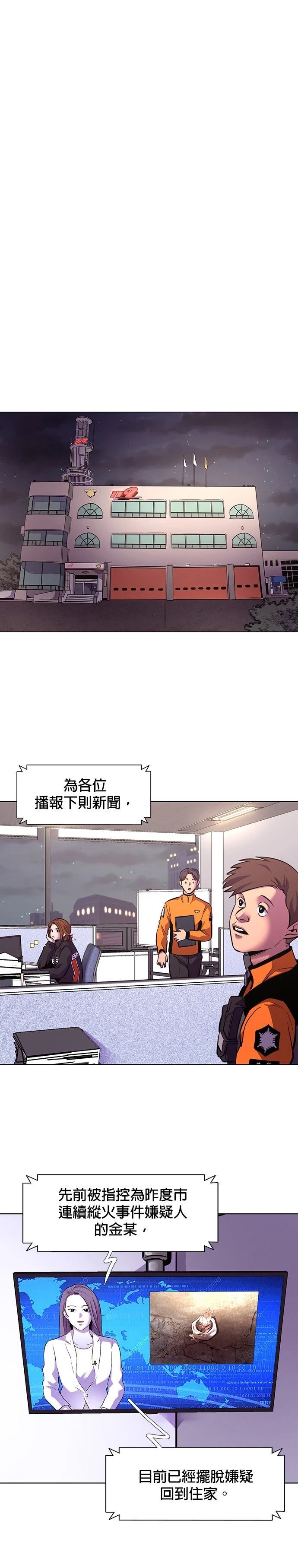 第182话26