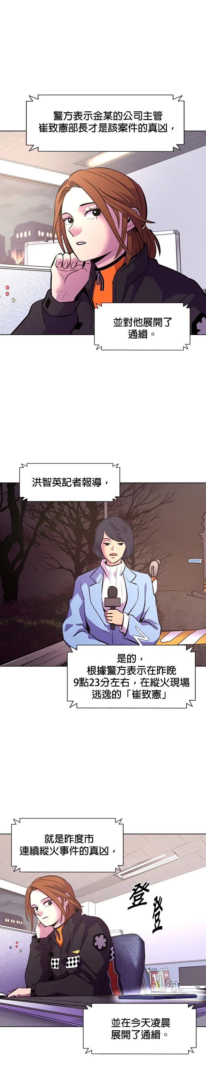 第182话27