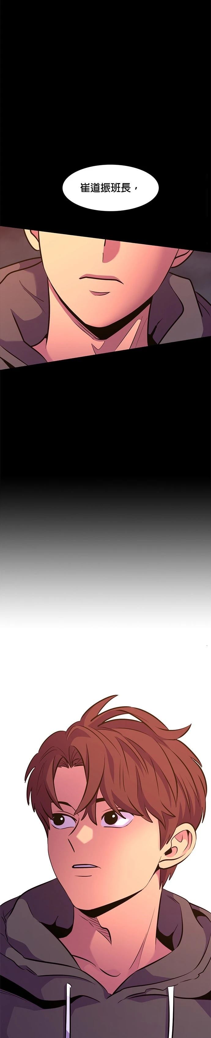 第182话3