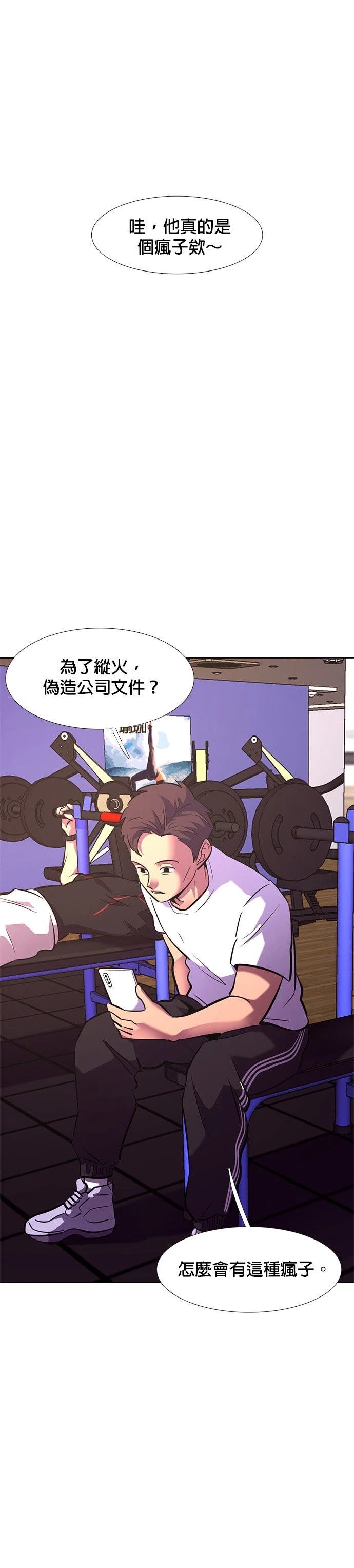 第182话32