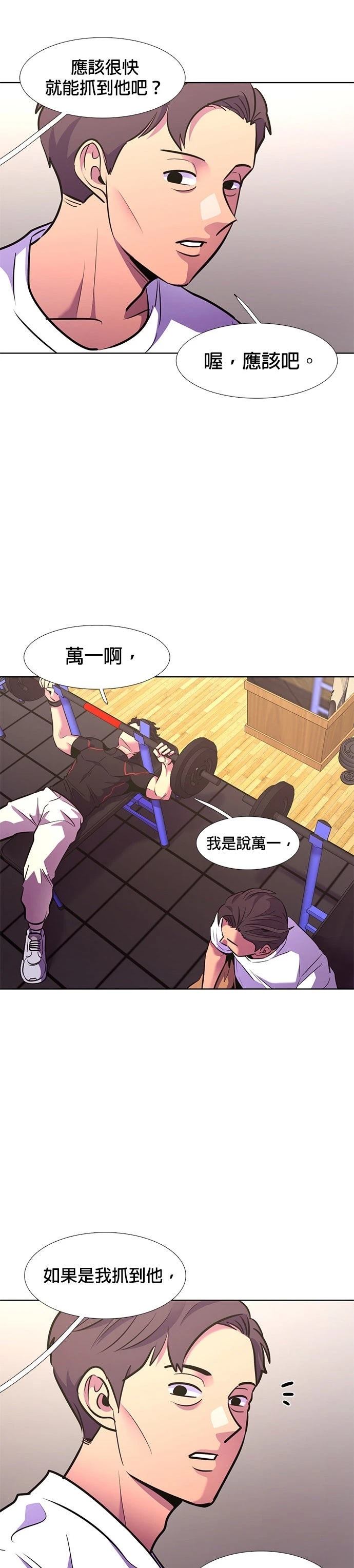 第182话33