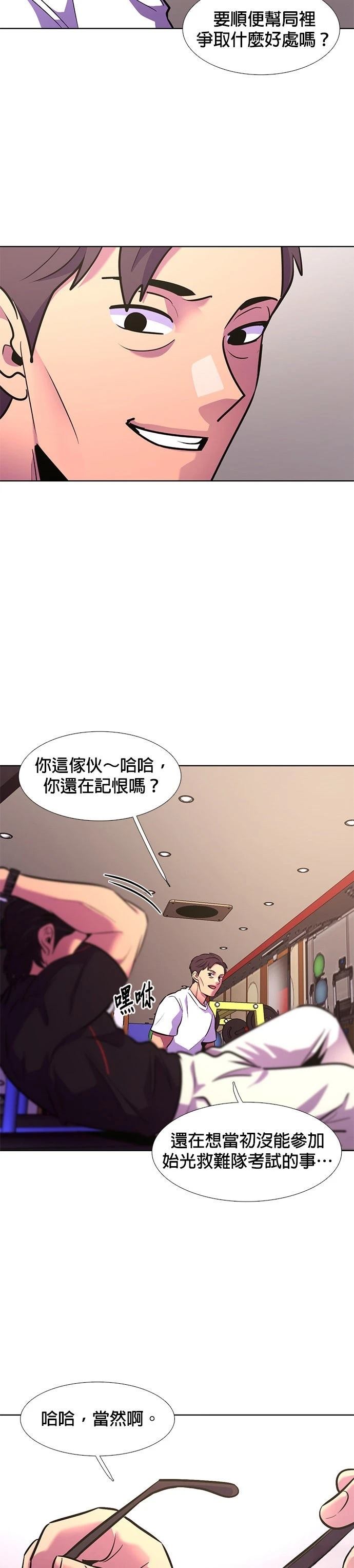 第182话34