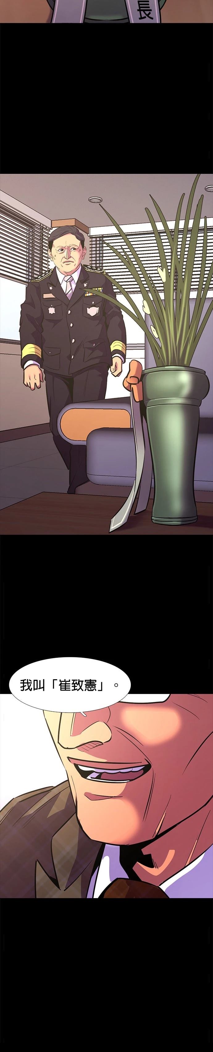 第182话7