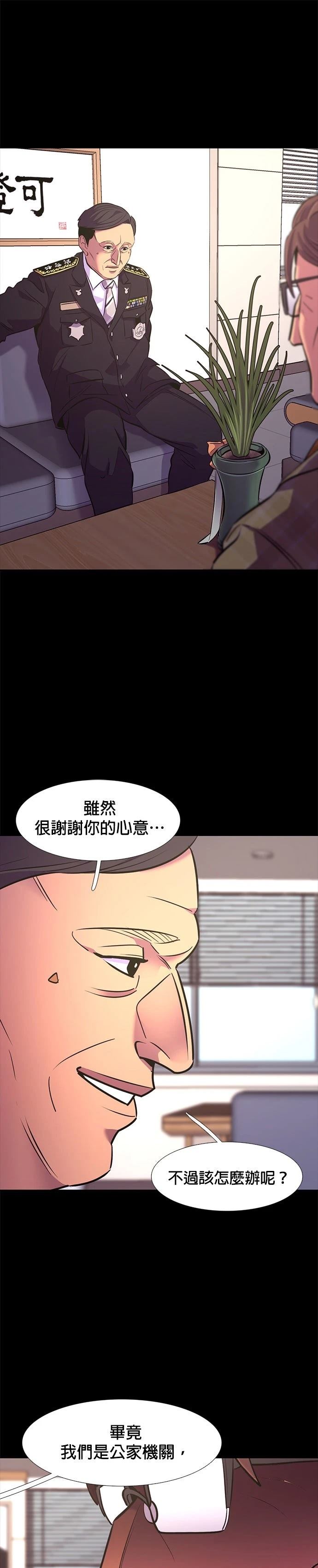 第182话8