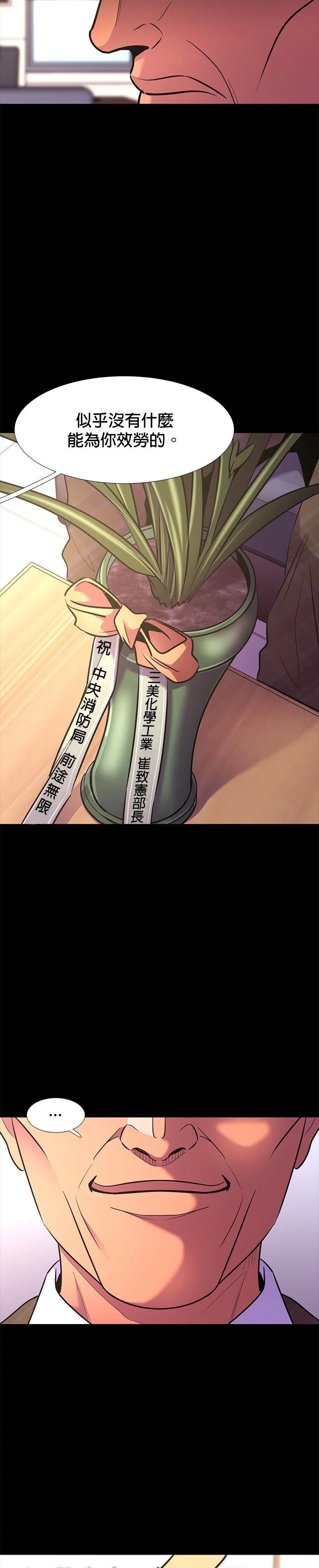 第182话9