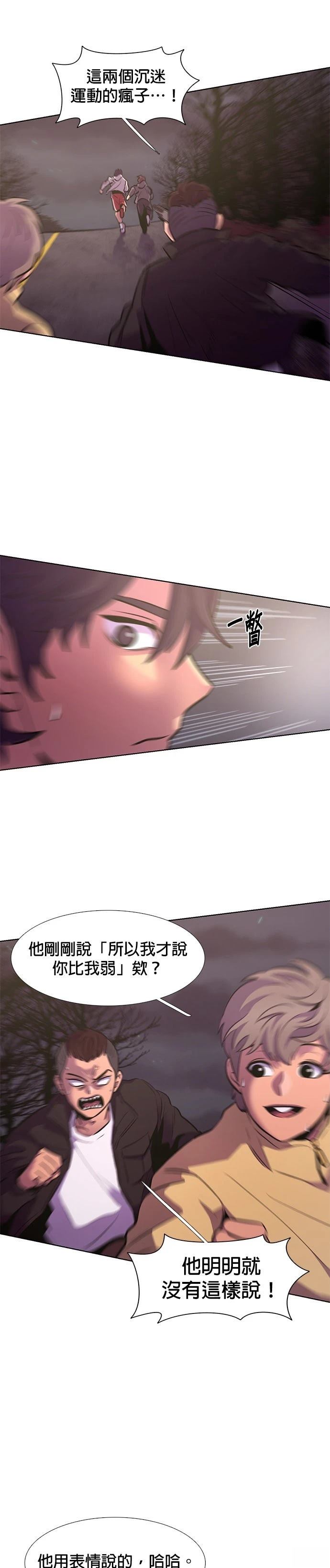 第181话1