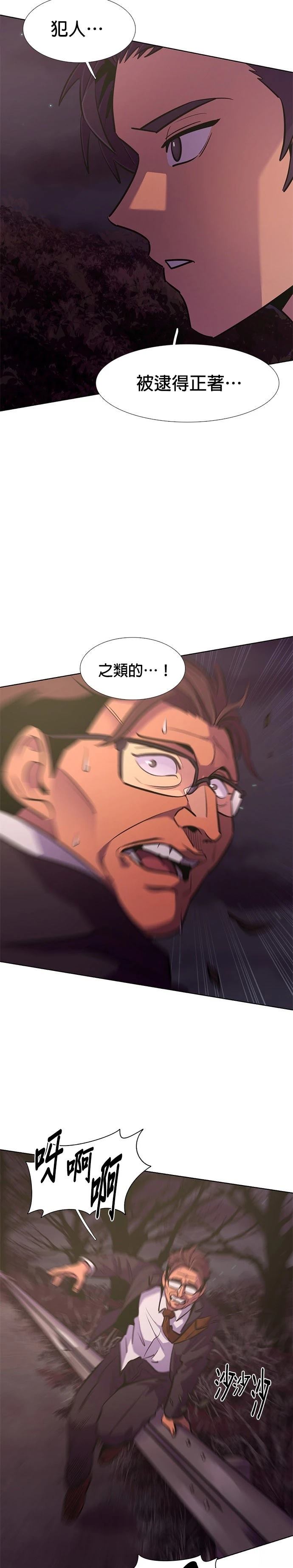 第181话10