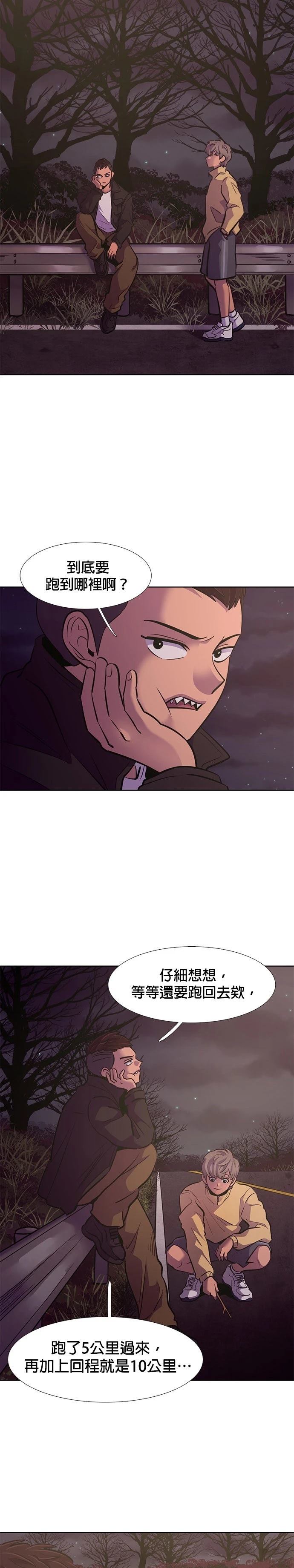 第181话13