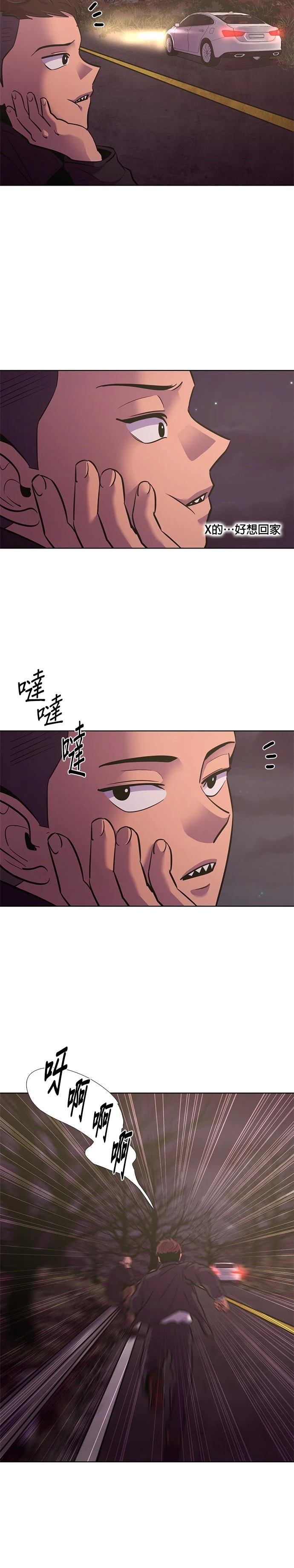 第181话14