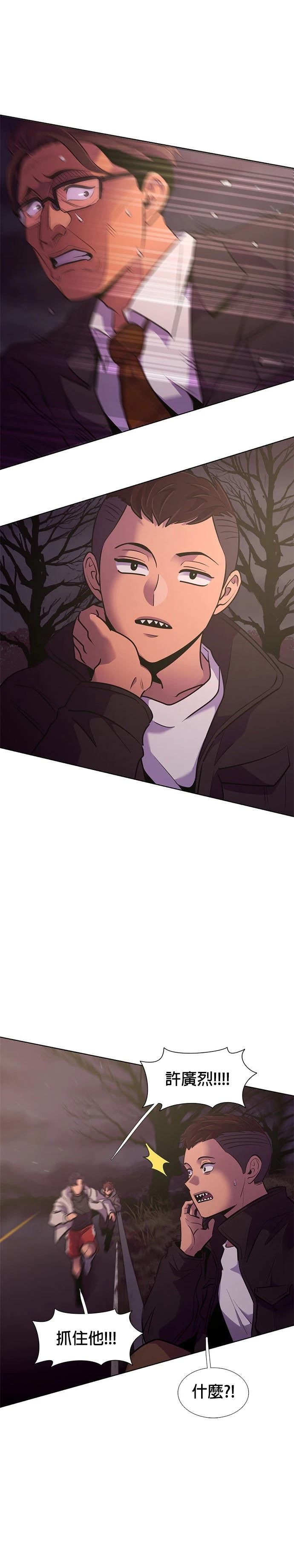 第181话15
