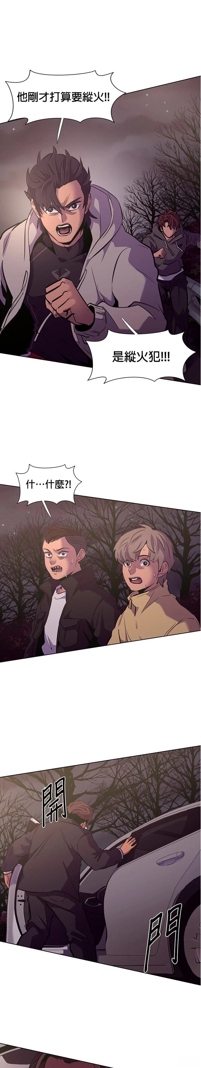 第181话16