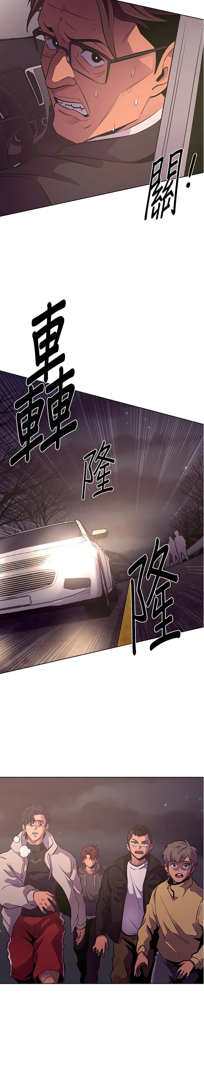 第181话17