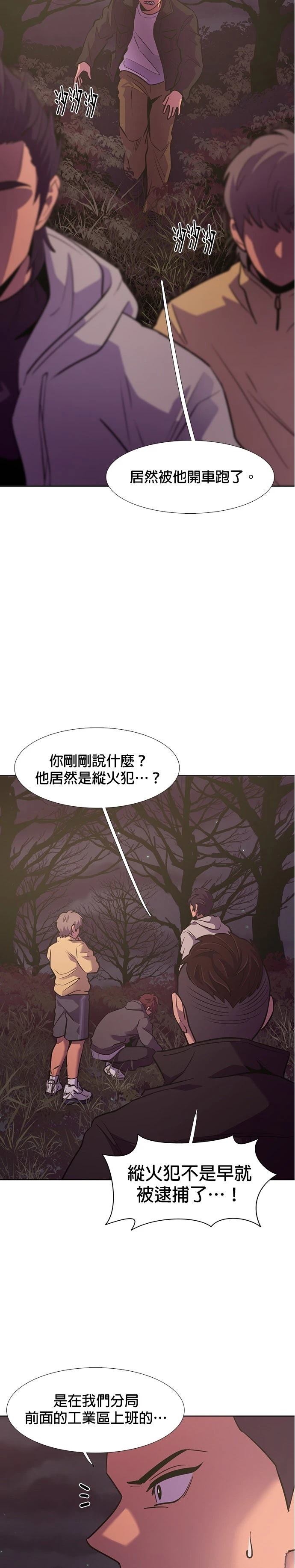 第181话19