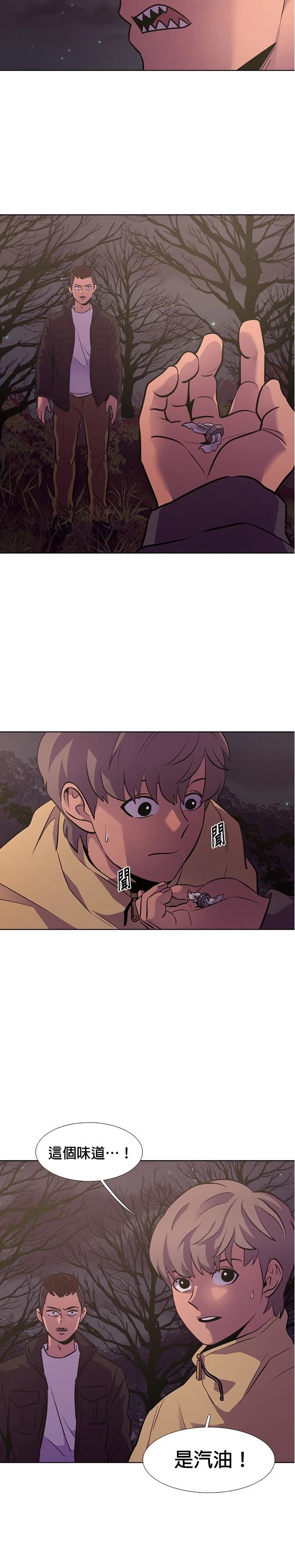第181话20