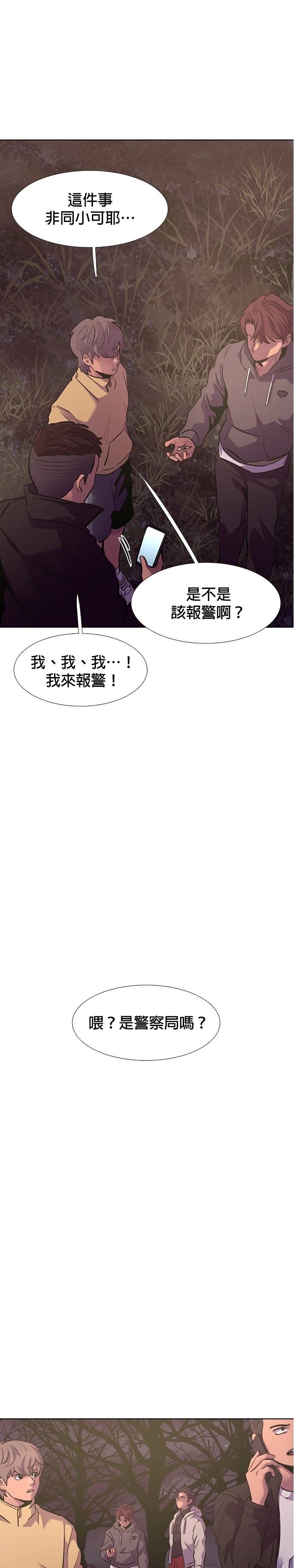 第181话21