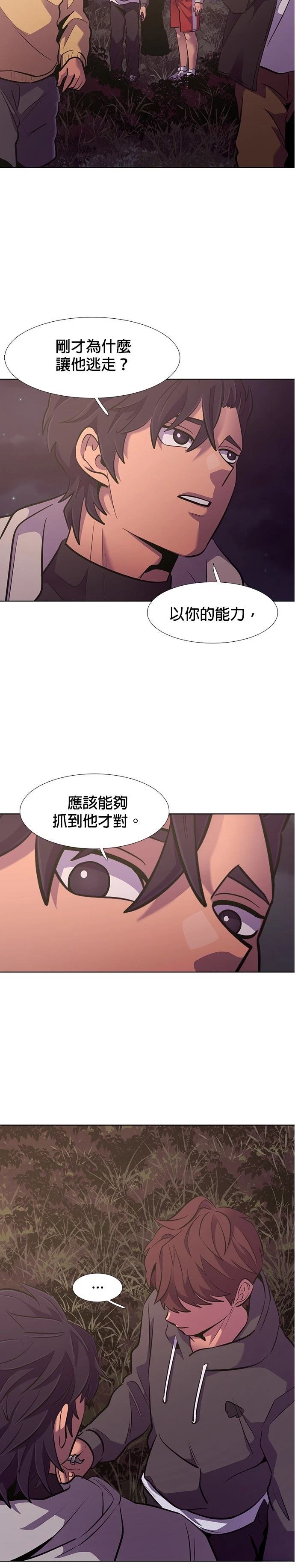 第181话22