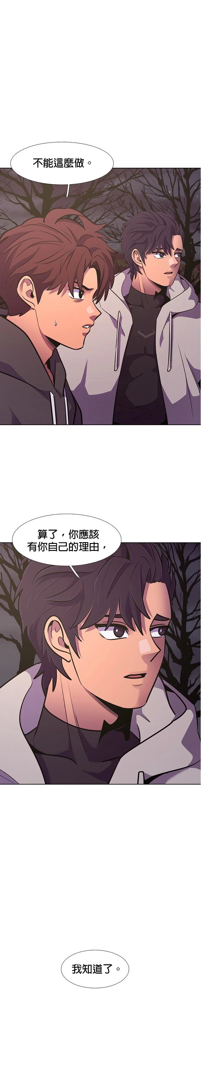 第181话23