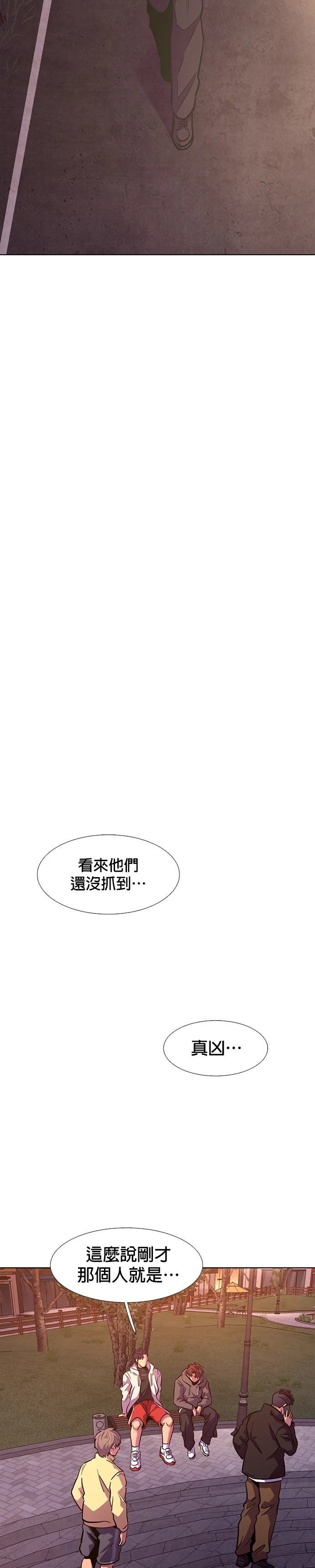 第181话28