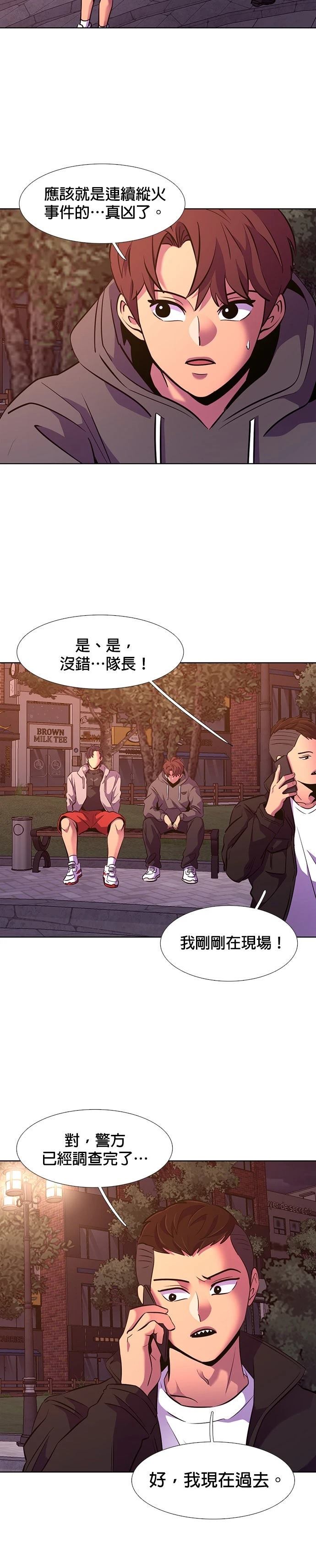 第181话29