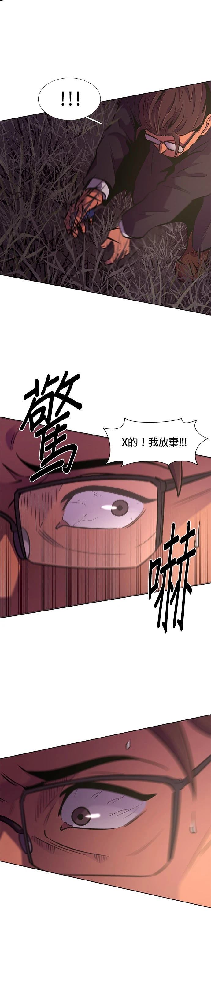 第181话3