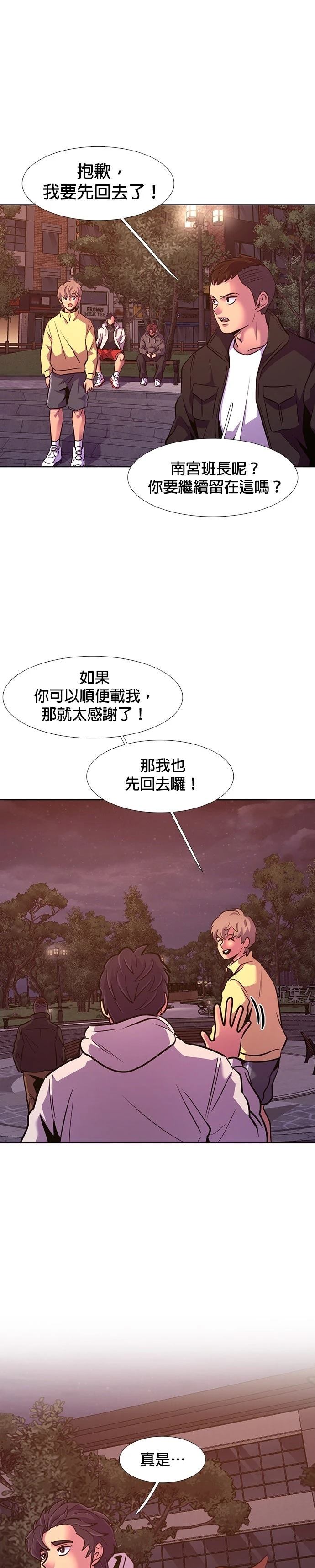 第181话30