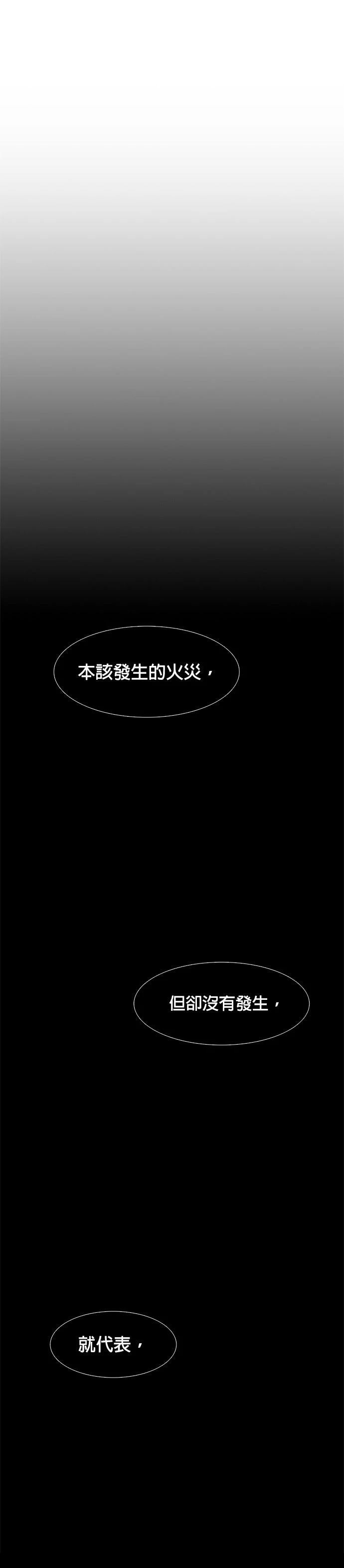 第181话32