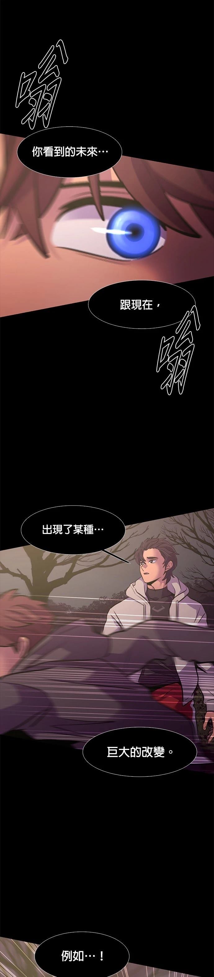 第181话33