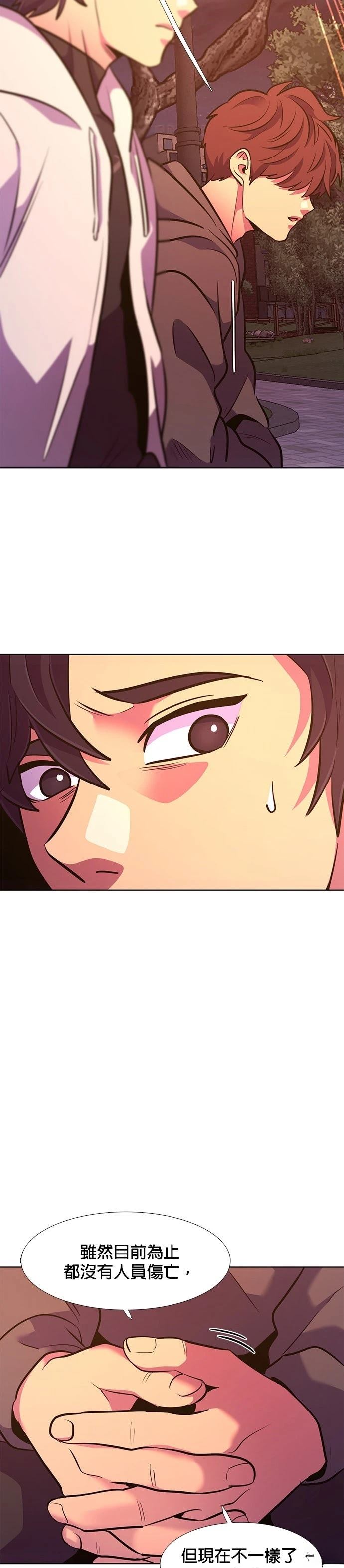 第181话37