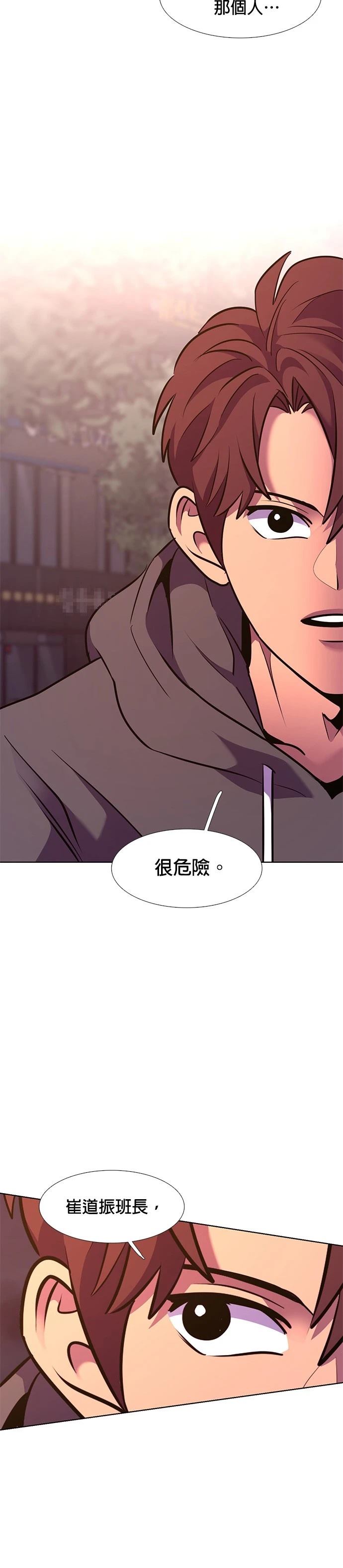第181话38