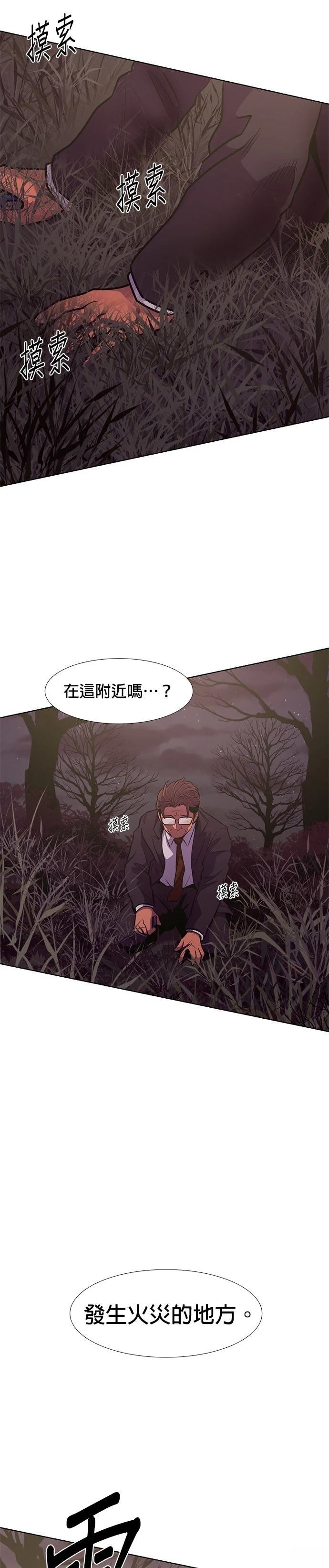 第181话4