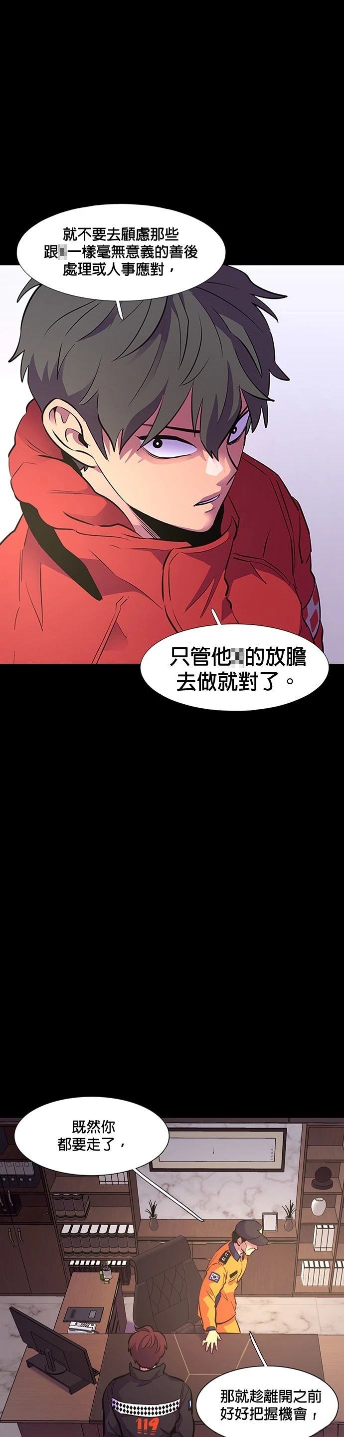 第181话40